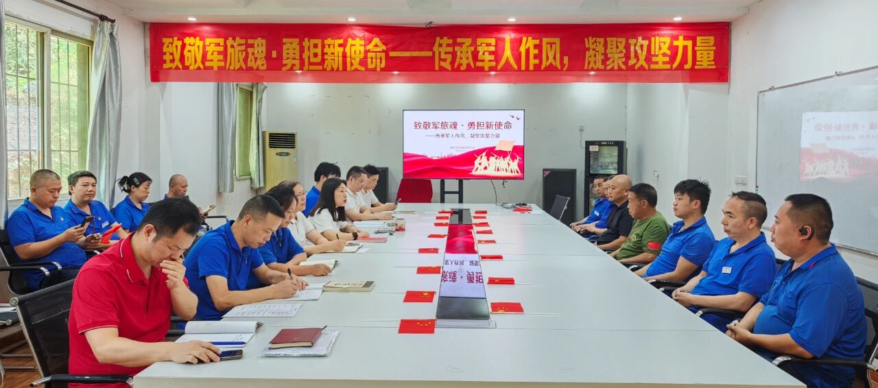 致敬軍旅魂?勇?lián)率姑?| 建軍98周年，這場(chǎng)黨日活動(dòng)意義非凡！